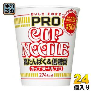 日清食品 カップヌードルPRO 高たんぱく&amp;低糖質 74g 24個入 （12個入×2まとめ買い)