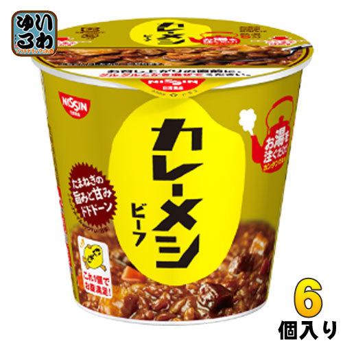 日清食品 日清カレーメシ ビーフ 107g 6個入