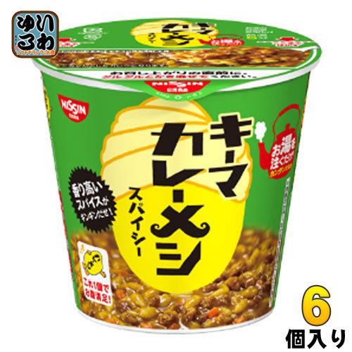 日清食品 日清キーマカレーメシ スパイシー 105g 6個入