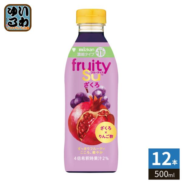 ミツカン フルーティス ざくろ 4倍濃縮タイプ 500ml ペットボトル 12本 (6本入×2 まと...