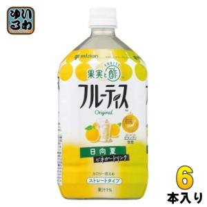 ミツカン フルーティス 日向夏 ストレート 1L ペットボトル 6本入 お酢飲料 果実と酢 りんご酢｜softdrink