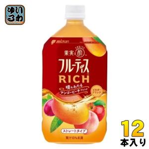 ミツカン フルーティス リッチ マンゴーピーチ ストレート 1000ml ペットボトル 12本 (6本入×2 まとめ買い) 酢飲料 ストレートタイプ 桃 ビネガー｜softdrink