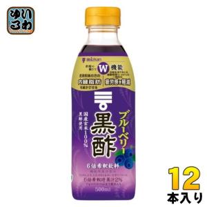 ミツカン（mizkan） りんご黒酢 6倍希釈用 500ml ペットボトル 6本入