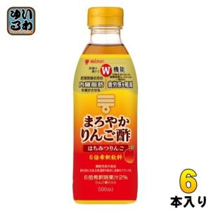 ミツカン まろやかりんご酢 はちみつりんご 6倍希釈用 500ml ペットボトル 6本入 機能性 リンゴ酢 内臓脂肪｜softdrink