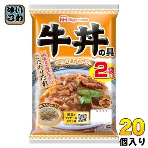 どんぶり繁盛 日本ハム 中華丼の具 138g×3袋 10個入 中華あん レトルト