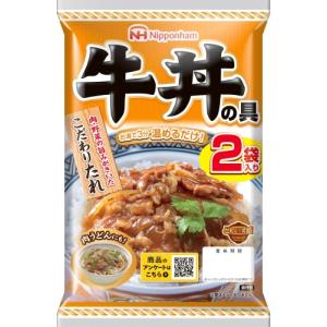 日本ハム どんぶり繁盛 牛丼の具 120g×2...の詳細画像1