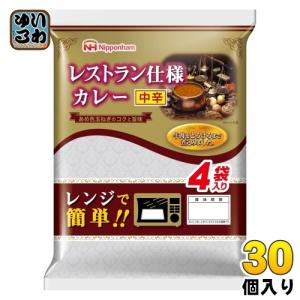 日本ハム レストラン仕様 カレー 中辛 170g×4袋 30個 (10個入×3 まとめ買い)｜softdrink