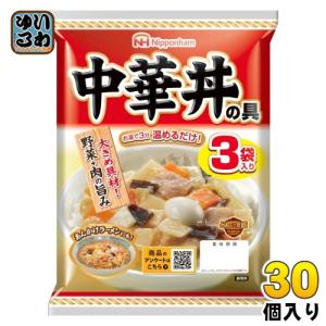 日本ハム どんぶり繁盛 中華丼の具 138g×3袋 30個 (10個入×3 まとめ買い) 中華あん レトルト食品 インスタント食品｜softdrink