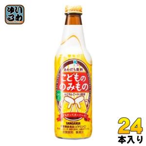 レモンティ サンガリア（SANGARIA） グランティーレモンティー 185g 缶 30本入