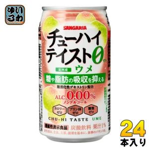 サンガリア（SANGARIA） ふって飲むプリン 275g 缶 48本 (24本入×2