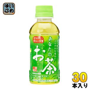 サンガリア あなたのお茶 200ml ペットボトル 30本入｜softdrink