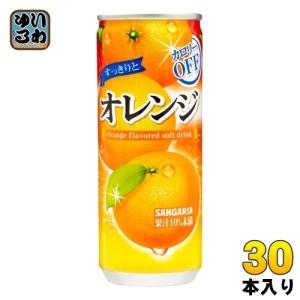 C.C.レモン サントリー 160ml 缶 30本入 炭酸飲料 CCレモン 微炭酸