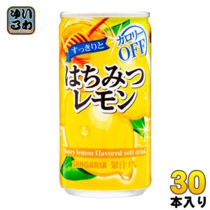 サンガリア すっきりとはちみつレモン 185g 缶 30本入｜softdrink