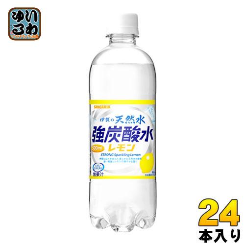 サンガリア 伊賀の天然水 強炭酸水 レモン 500ml ペットボトル 24本入 〔炭酸水〕