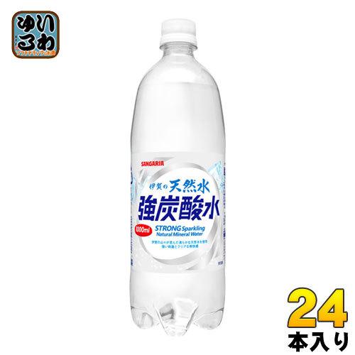 サンガリア 伊賀の天然水 強炭酸水 1L ペットボトル 24本 (12本入×2 まとめ買い) 〔炭酸...