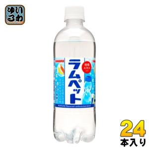 サンガリア（SANGARIA） ふって飲むプリン 275g 缶 48本 (24本入×2