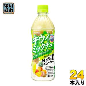 サンガリア フルーツジュース 容器 ペットボトル の商品一覧 ソフトドリンク ジュース ドリンク 水 お酒 食品 通販 Yahoo ショッピング