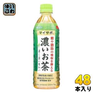 サンガリア マイサポ 濃いお茶 500ml ペットボトル 48本