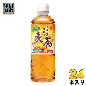 pokka sapporo（ポッカサッポロ） 伊達麦茶 600ml ペットボトル 24本入