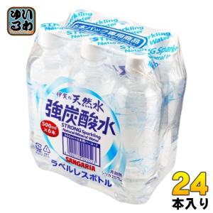 サンガリア（SANGARIA） ふって飲むプリン 275g 缶 48本 (24本入×2
