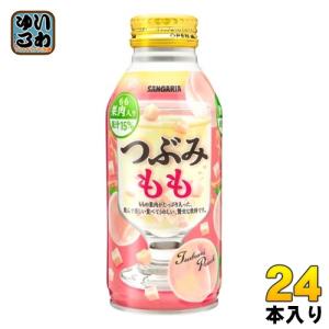 サンガリア つぶみ もも 380g ボトル缶 24本入 果汁飲料 桃 ピーチ｜softdrink