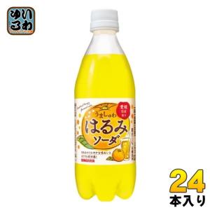 サンガリア うましゅわ はるみソーダ 500ml ペットボトル 24本入 炭酸飲料 炭酸 愛媛県産 期間限定｜softdrink