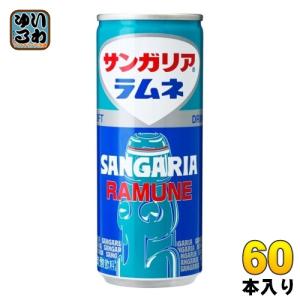 サンガリア ラムネ 250g 缶 60本 (30本入×2 まとめ買い)｜softdrink