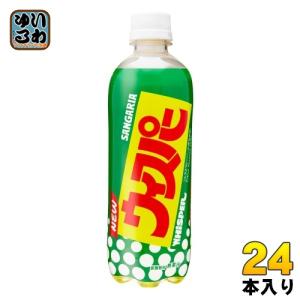 サンガリア（SANGARIA） とろけるおいしさ クッキークリーム&ミルク