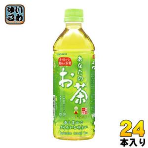 ヘルシア緑茶 キリン 350ml ペットボトル スリムボトル 48本 (24本入×2