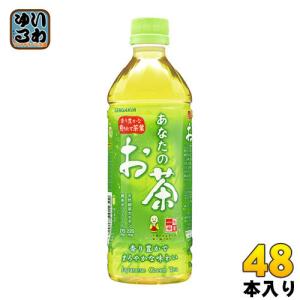 サンガリア あなたのお茶 500ml ペットボトル 48本 (24本入×2 まとめ買い)｜softdrink