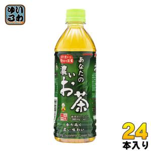 サンガリア あなたの濃いお茶 500ml ペットボトル 24本入｜softdrink