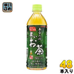 MONSTER ENERGY（モンスターエナジー） アサヒ 500ml ボトル缶 48本
