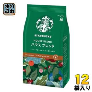 ネスレ スターバックス レギュラーコーヒー ハウス ブレンド 160g 12袋入 〔コーヒー〕｜softdrink