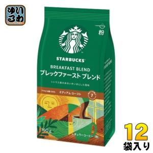 ネスレ スターバックス レギュラーコーヒー ブレックファースト ブレンド 160g 12袋入 〔コーヒー〕｜softdrink