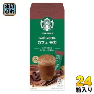 スターバックス（Starbucks Coffee） ネスレ プレミアム ミックス
