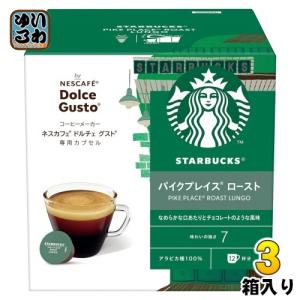 ネスカフェ ドルチェグスト 専用カプセル レギュラーブレンド 30P×3箱