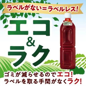 デルモンテ 食塩無添加 トマトジュース ラベル...の詳細画像2