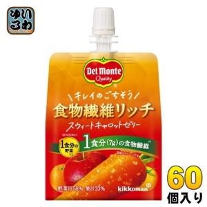 デルモンテ 食物繊維リッチ スウィートキャロットゼリー 160g パウチ 60個 (30個入×2 まとめ買い) ゼリー飲料 SWEET Rich｜softdrink