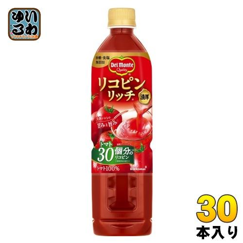 デルモンテ リコピンリッチ トマト飲料 800ml ペットボトル 30本 (15本入×2 まとめ買い...