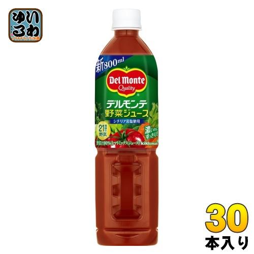 デルモンテ 野菜ジュース 800ml ペットボトル 30本 (15本入×2 まとめ買い) トマトミッ...