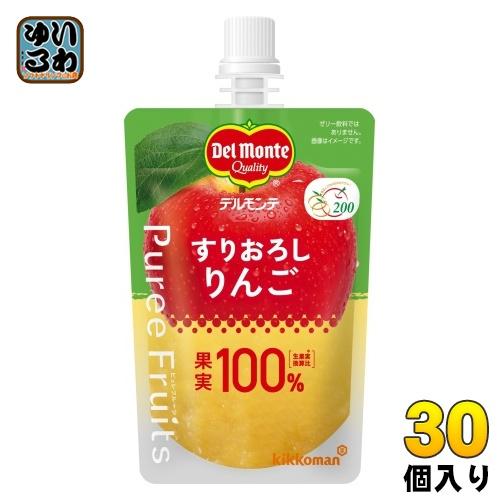 デルモンテ ピュレフルーツ すりおろしりんご 110g パウチ 30個 果実100％ 冷凍可能 砂糖...