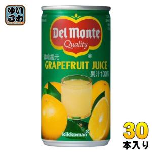 デルモンテ グレープフルーツジュース 190g 缶 30本 果汁飲料｜softdrink