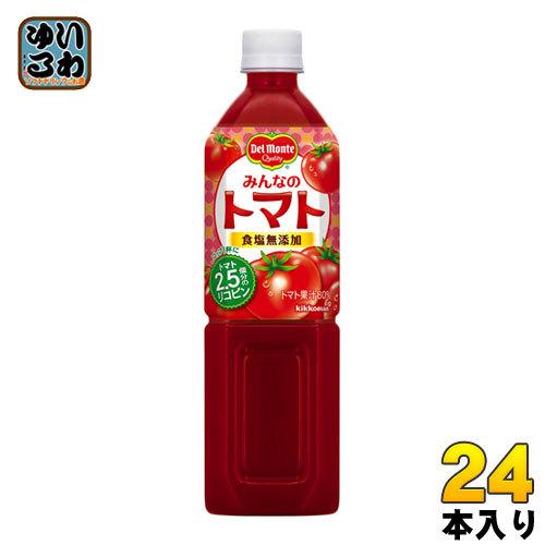 デルモンテ みんなのトマト 900g ペットボトル 24本 (12本入×2 まとめ買い) 〔野菜ジュ...