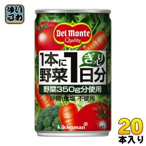 デルモンテ KT 1本に野菜1日分 160g 缶 20本入（野菜ジュース）｜softdrink