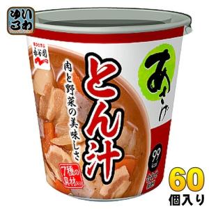 永谷園 カップ入 生みそタイプみそ汁 あさげ とん汁 60個