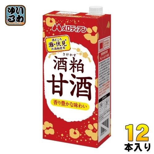 メロディアン 酒粕甘酒 1L 紙パック 12本 (6本入×2 まとめ買い)