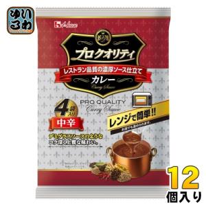ハウス食品 ハウス プロ クオリティ ビーフカレー 中辛 4袋×12個入(6個