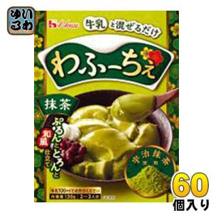 ハウス わふーちぇ 抹茶 130g 60個入(30個入×2まとめ買い)