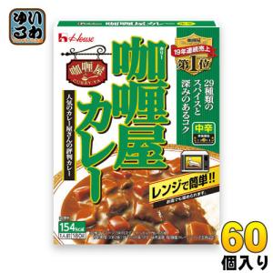 ハウス カリー屋カレー 中辛 180g 60個 (30個入×2 まとめ買い)｜softdrink