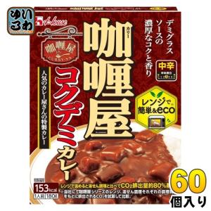 ハウス食品 ハウス バーモントカレー レトルト 中辛 200g 60個 (30個入